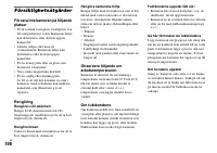 Страница 230