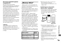 Страница 231