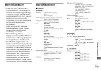 Страница 233