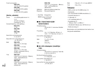 Страница 234