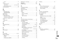 Страница 239