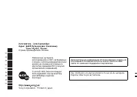 Страница 240