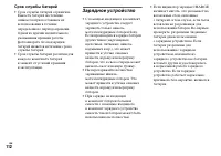 Страница 112