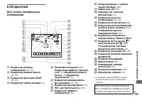 Страница 115