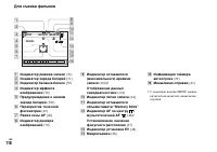 Страница 116