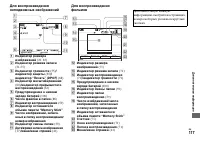 Страница 117