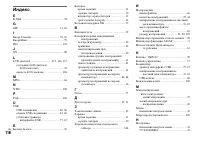 Страница 118