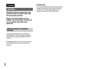 Страница 120