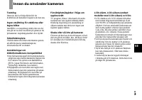 Страница 121