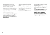 Страница 122