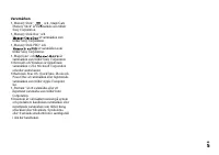 Страница 123