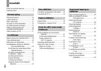 Страница 124