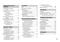 Страница 125