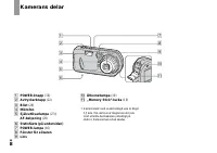 Страница 126