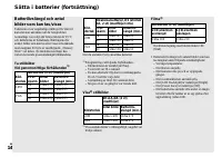 Страница 132