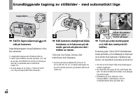 Страница 140