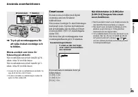 Страница 143