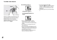 Страница 148