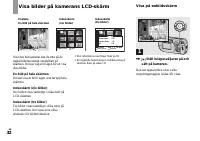 Страница 150