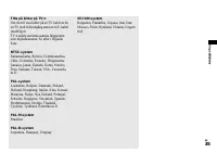 Страница 153