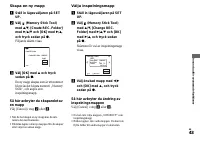 Страница 161