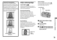 Страница 165