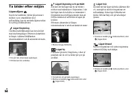 Страница 172