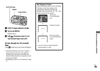 Страница 173