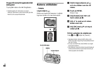 Страница 178