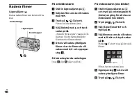 Страница 188