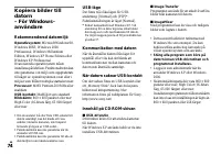 Страница 192