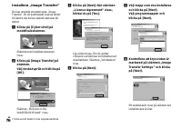 Страница 194