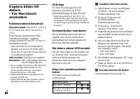 Страница 202