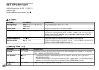 Страница 220