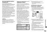 Страница 223