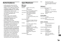 Страница 225