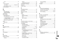 Страница 231