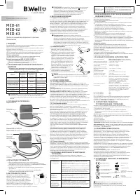 B.Well MED-63