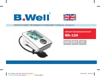 B.Well WA-22H