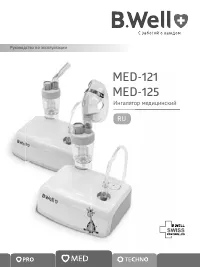 B.Well MED-121