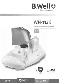 B.Well WN-112K