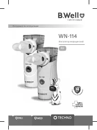 B.Well WN-114