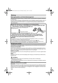 Страница 102