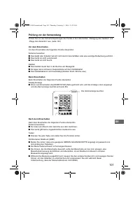 Страница 103