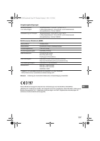 Страница 109