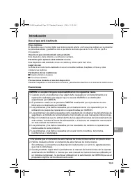 Страница 155