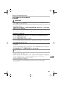 Страница 157