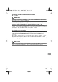 Страница 161