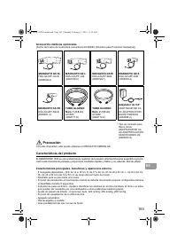 Страница 165