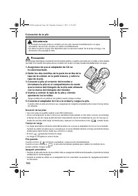 Страница 168